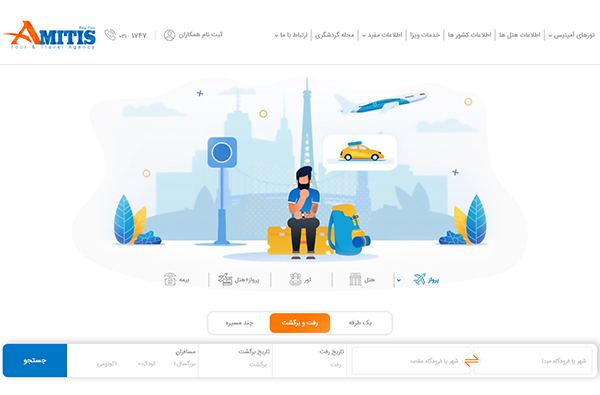 سایت هتل، hotel web design ، basisfly